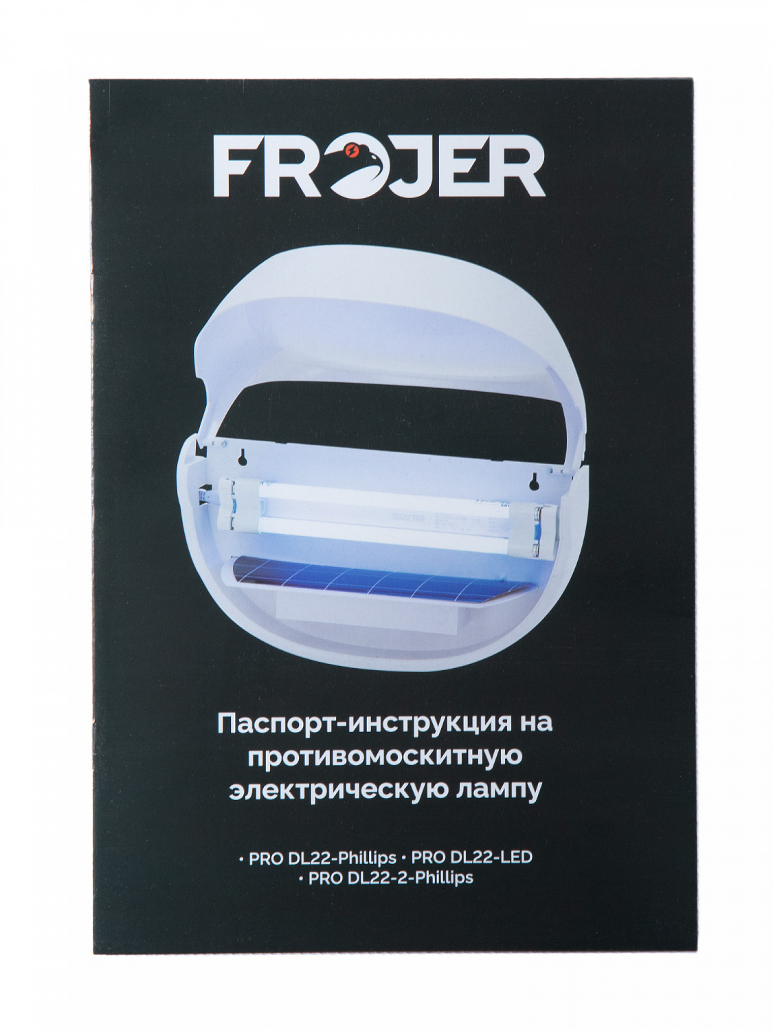 Ловушка для насекомых FROJER DL22-2-Philips мята